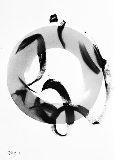 2-2014 umworben 105x75 chf 3200.jpg